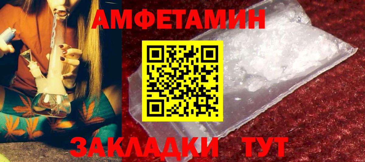 АМФ Premium Набережные Челны