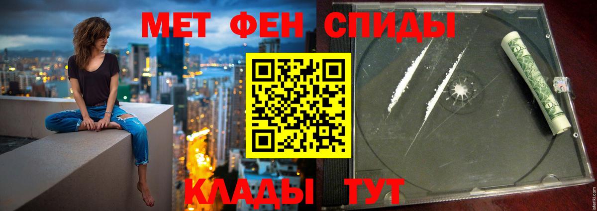 АМФ  Вход с VPN  АМФЕТАМИН  Набережные Челны  АМФЕТАМИН Розовый 