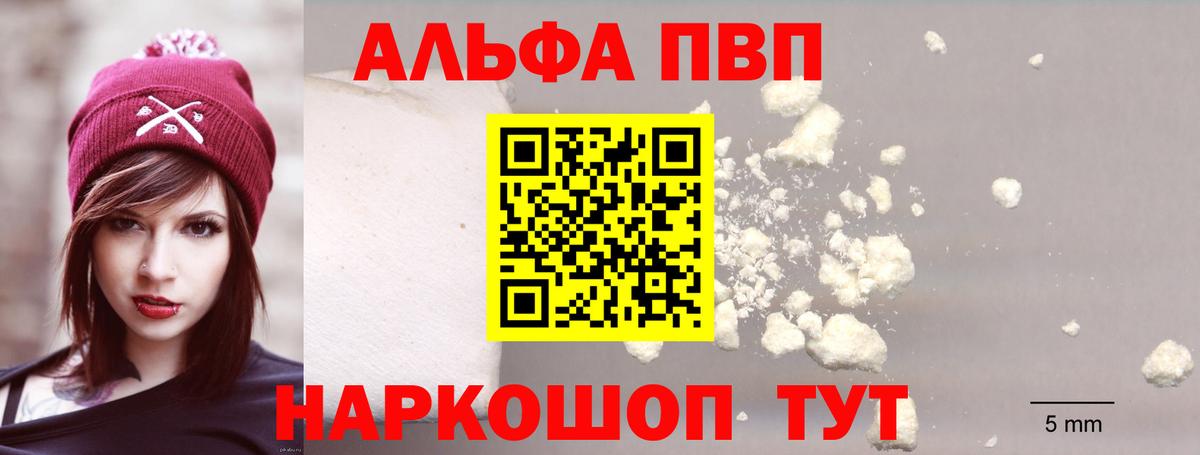 Альфа ПВП СК КРИС Набережные Челны