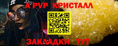 круглые Ярославль