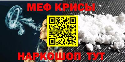 прущая мука Анапа