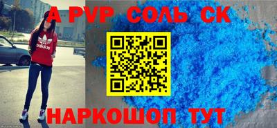 каннабис Ангарск