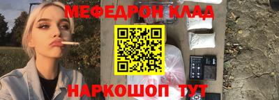 каннабис Ангарск