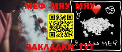 прущая мука Анапа