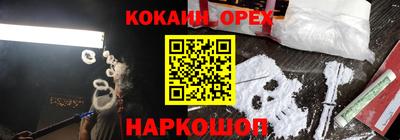 каннабис Ангарск