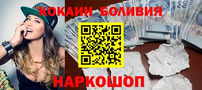 скорость Ярцево