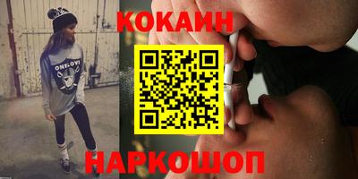 прущая мука Анапа