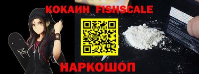 не бодяженный Анжеро-Судженск