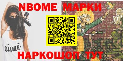 каннабис Ангарск