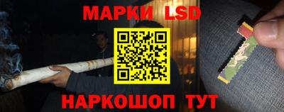 каннабис Ангарск