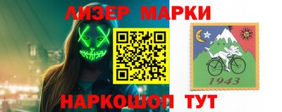 прущая мука Анапа