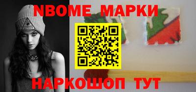 прущая мука Анапа
