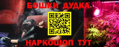 каннабис Ангарск