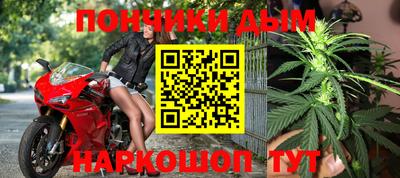 прущая мука Анапа