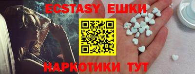 каннабис Ангарск
