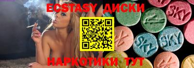 не бодяженный Анжеро-Судженск