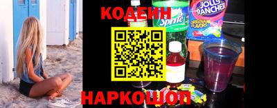 прущая мука Анапа