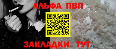 каннабис Ангарск