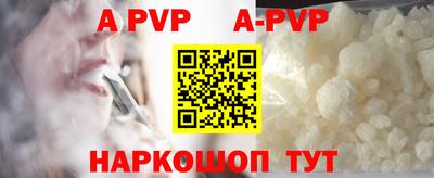 каннабис Ангарск