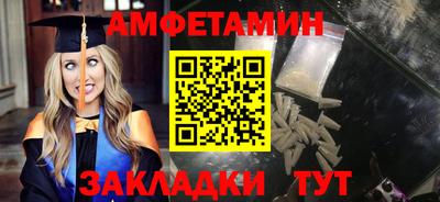 apvp Янаул