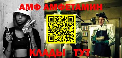 прущая мука Анапа