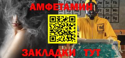 прущая мука Анапа