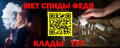 прущая мука Анапа