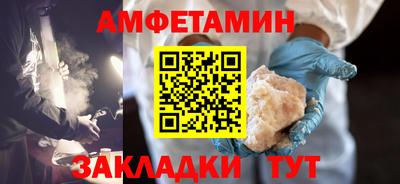 прущая мука Анапа