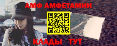 каннабис Ангарск
