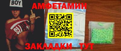 не бодяженный Анжеро-Судженск