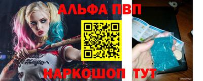 каннабис Ангарск