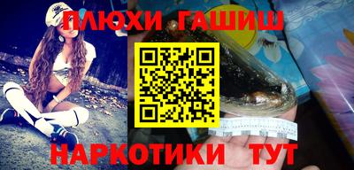 каннабис Ангарск