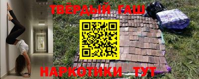каннабис Ангарск