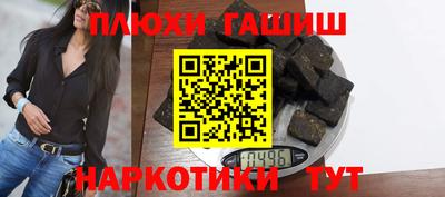 каннабис Ангарск