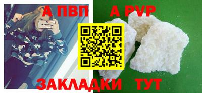 не бодяженный Анжеро-Судженск