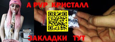 прущая мука Анапа
