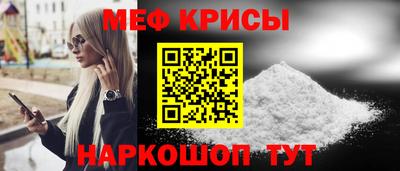 прущая мука Анапа