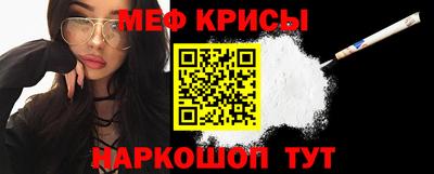 прущая мука Анапа