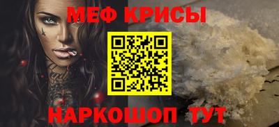 прущая мука Анапа