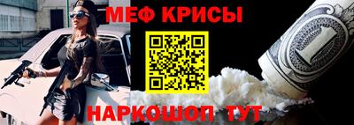 каннабис Ангарск