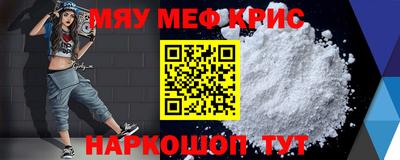 прущая мука Анапа