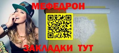 каннабис Ангарск
