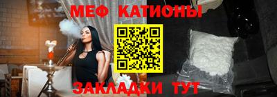 прущая мука Анапа