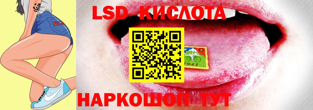 Набережные Челны  МЕГА онион  Вход с VPN  Лсд 25 экстази кислота 