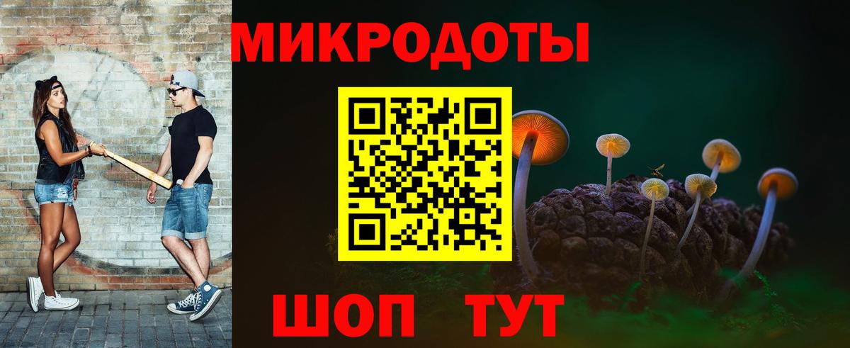 Набережные Челны  Псилоцибиновые грибы GOLDEN TEACHER  Вход с VPN 
