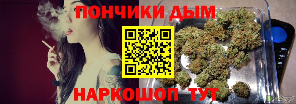 Марихуана OG Kush  Марихуана OG Kush  Вход с VPN  Канабис Amnesia  Набережные Челны 